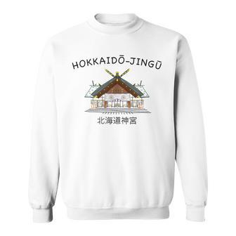 北海道 札幌 北海道神宮 神道 視覚 手描き スウェットシャツ - Kawaiitshirt