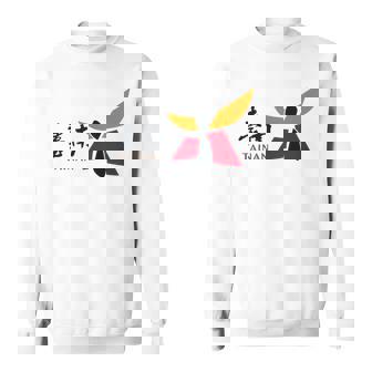 台南台湾旗シンボル スウェットシャツ - Kawaiitshirt