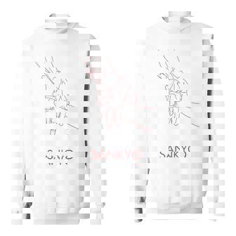 合気道 武道 日本 合気堂 武道 スウェットシャツ - Kawaiitshirt