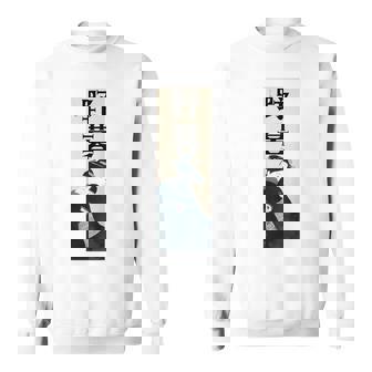 和漢字「やぼ」「のぐたい」浮世絵 おしゃれ レトロ 江戸 東京 かわいい キレイ バックプリント スウェットシャツ - Kawaiitshirt