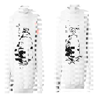 和風カエル漢字ミニマリストアート スウェットシャツ - Kawaiitshirt