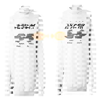 左ヒラメに右カレイ Hirame Karei 魚好き 願掛け 釣り好き 海釣り 趣味 おもしろ ネタ 趣味釣り 船 釣り スウェットシャツ - Kawaiitshirt