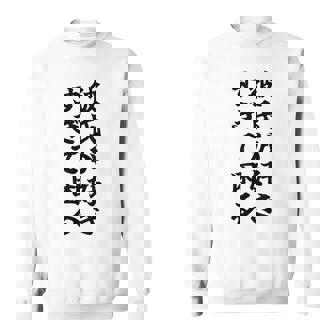 彼氏が好きすぎて困る カップル 恋人 ペア お揃い スウェットシャツ - Kawaiitshirt