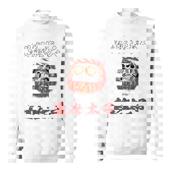必勝 達磨 だるま ねじり鉢巻き 選挙 応援 合格 受験 バックプリント スウェットシャツ - Kawaiitshirt