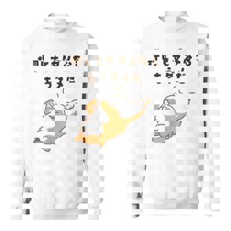 押してもダメならもうダメだ 犬 柴犬 犬好き かわいい おもしろ ネタ スウェットシャツ - Kawaiitshirt