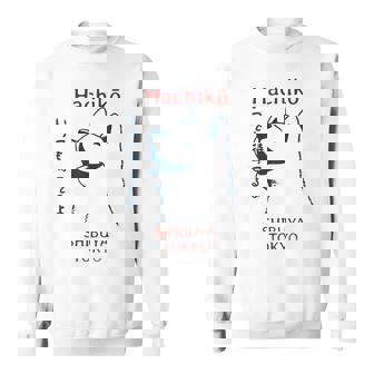 日本の犬 漢字ハチ公 柴犬 スウェットシャツ - Kawaiitshirt