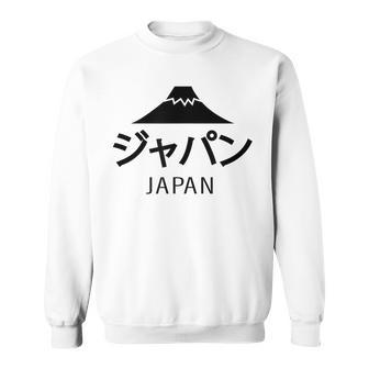 日本旅行 かっこいい ユニークなデザイン 夏 冬 スウェットシャツ - Kawaiitshirt