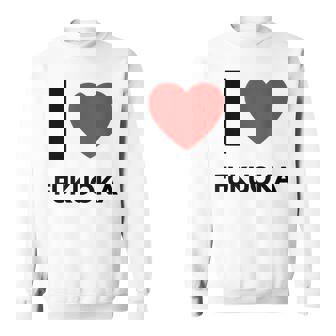 日本福岡大好き スウェットシャツ - Kawaiitshirt