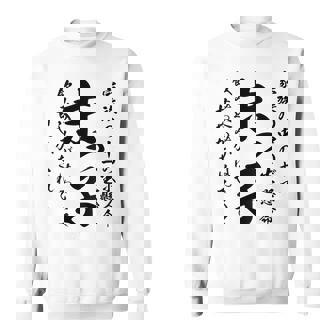 末っ子 おもしろ スウェットシャツ - Kawaiitshirt