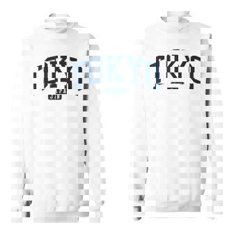 東京日本大学スタイルネイビー スウェットシャツ - Kawaiitshirt