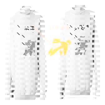 柴犬 犬 嫌です 拒否柴 散歩拒否 帰宅拒否 赤柴 怒柴 怒った犬 かわいい おもしろ スウェットシャツ - Kawaiitshirt