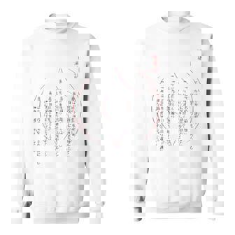 極真会館と道場訓 スウェットシャツ - Kawaiitshirt