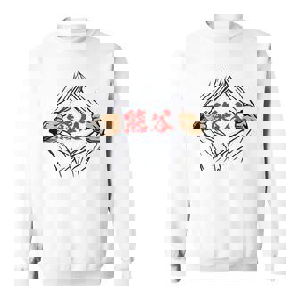 熊谷 苗字 面白いtシャツ 胸 名前 おもしろ グッズ 服 筆文字 文字 入り 面白い ネタ メンズ スウェットシャツ - Kawaiitshirt