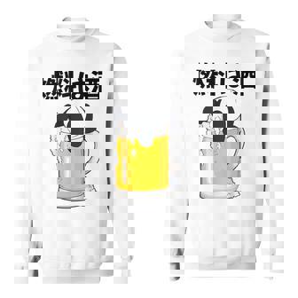 燃料は酒 パンダ ビールジョッキ ビール 酒飲み 酒好き ビアガーデン ビール好き 動物好き ギャグ おもしろ ネタ スウェットシャツ - Kawaiitshirt