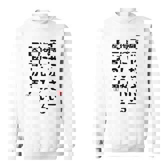 痩せなさい 腹にしみいる 医者の声 おもしろ 川柳 ネタ ぽっちゃり おデブ 食いしん坊 面白 迷言 長袖tシャツ スウェットシャツ - Kawaiitshirt