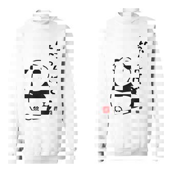 半袖 知らんけど パンダ おもしろい 文字 個性的 夏 プレゼント 贈り物 前面プリント スポーツ ユーモア ギャグ スウェットシャツ - Kawaiitshirt