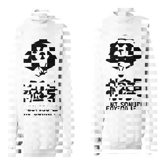 祝傘寿 エンジョイ セカンドライフ ８０歳 傘寿祝い 長寿祝い おもしろ 傘寿 スウェットシャツ - Kawaiitshirt