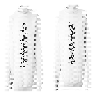 背中【九州男児】おもしろ 面白い 九州 地元 ネタ ウケ狙い 笑える 文字 福岡 佐賀 長崎 熊本 大分 お笑い ふざけ スウェットシャツ - Kawaiitshirt