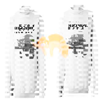 腰が限界 面白いtシャツ 文字入り メンズ おもしろ 面白い レッサーパンダ 服 オリジナル おもしろグッズ 文字 スウェットシャツ - Kawaiitshirt