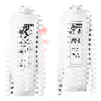 視力検査 おもしろ デザイン 金魚 スウェットシャツ - Kawaiitshirt