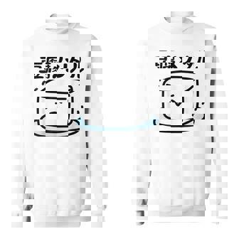 豆腐メンタル 面白いtシャツ 筆文字 文字入り メンズ おもしろ 面白い 服 オリジナル グッズ 文字 スウェットシャツ - Kawaiitshirt