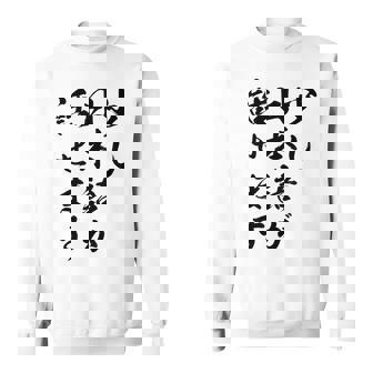 面白 少し日本語が話せます スウェットシャツ - Kawaiitshirt