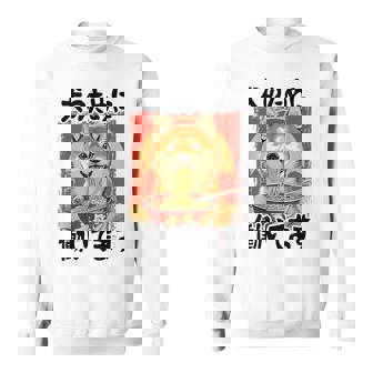 面白いtシャツ 柴犬 イヌ わんこ メンズ 犬好き グッズ おもしろ 面白い 服 ネタ わんこ シバイヌ スウェットシャツ - Kawaiitshirt