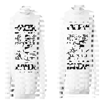 餃子 に抱きつく パンダ かわいい おもしろ 熊猫 キッズ ぎょうざ スウェットシャツ - Kawaiitshirt