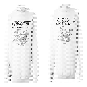 魚と話せます おもしろ 魚 釣り スウェットシャツ - Kawaiitshirt