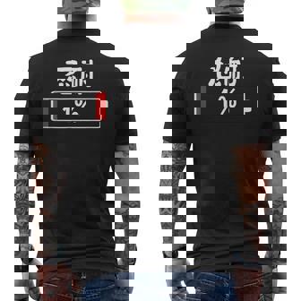 1の忍耐 面白い誕生日プレゼント カップル パジャマ ことわざ ことわざのもじり ジョーク ギャグ ダジャレ ツッコミ メンズTシャツ バックプリント - Kawaiitshirt