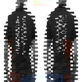 3度の飯より読書 面白いtシャツ 本の虫 文字入り メンズ おもしろ 面白い 服 おもしろグッズ 文字tシャツ ネタ メンズTシャツ バックプリント - Kawaiitshirt