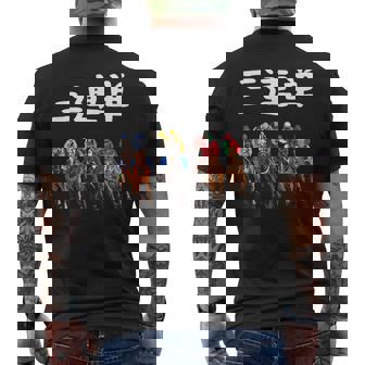 3連単 競馬 レース 馬 万馬券 3連単 ジョッキー 面白い 文字入り メンズ おもしろ 筆文字 面白い メンズTシャツ バックプリント - Kawaiitshirt