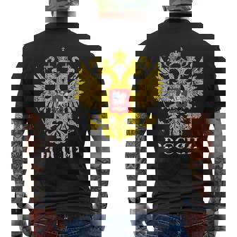 Armoiries De La Russie Cyrillique T-shirt imprimé au dos - Cadeauxyz
