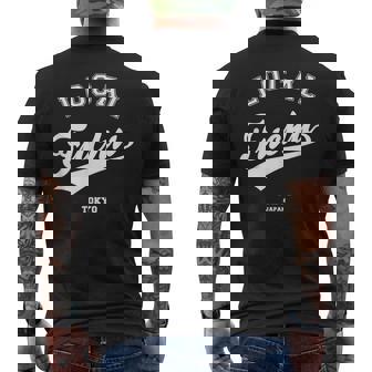 Fuchu Local 府中ローカル 故郷 メンズTシャツ バックプリント - Kawaiitshirt