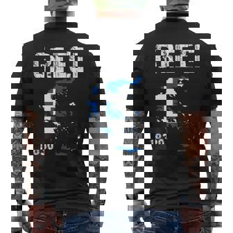 Grecia Mapa Bandera Est Camiseta Hombre Estampado Espalda - Regaloses