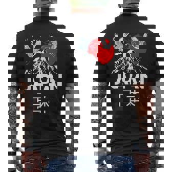 Japan Outfit Graphic Enjoy Cool Japan Mount Fuji メンズTシャツ バックプリント - Kawaiitshirt