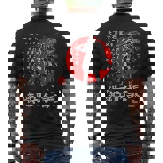 Japanamuraihogun 織田信長 メンズTシャツ バックプリント - Kawaiitshirt