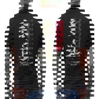 Judo Cool Japaneseymbol Judoka Martial Arts Lover メンズTシャツ バックプリント - Kawaiitshirt