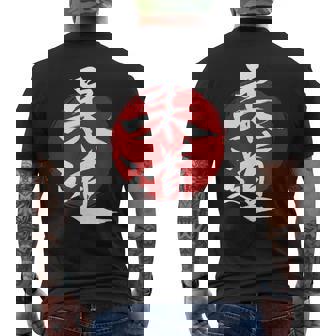 Judo Kanji Kanji Japonaisuroleil Rouge Judo T-shirt imprimé au dos - Cadeauxyz