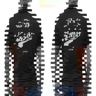 Kariya Local 刈谷市ローカル 故郷 メンズTシャツ バックプリント - Kawaiitshirt