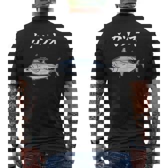 Katsuo 鰹 カツオ 魚好き 願掛け 釣り好き 海釣り 趣味 おもしろ 寿司ネタ 趣味釣り 船釣り 釣り メンズTシャツ バックプリント - Kawaiitshirt