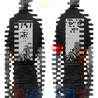 I Love Japan Nature And Culture、東京日本 グラフィックデザイン メンズTシャツ バックプリント - Kawaiitshirt