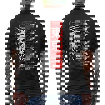 I Love Tokyo Cool Tokyo Japan Wild Tiger Graphic メンズTシャツ バックプリント - Kawaiitshirt