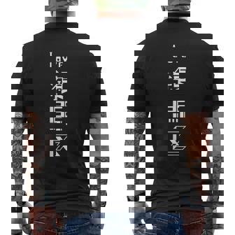 I Love 練馬区（白文字） メンズTシャツ バックプリント - Kawaiitshirt