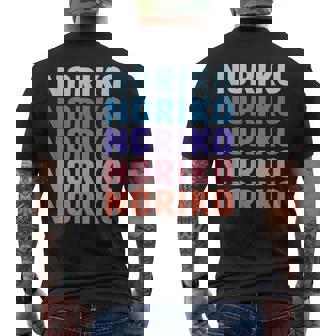 Noriko 面白いギフト名 名前入り メンズTシャツ バックプリント - Kawaiitshirt