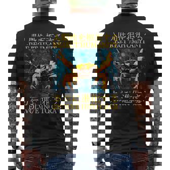 Reject Humanity Evolve Into Cab 日本のヴィンテージ メンズTシャツ バックプリント - Kawaiitshirt