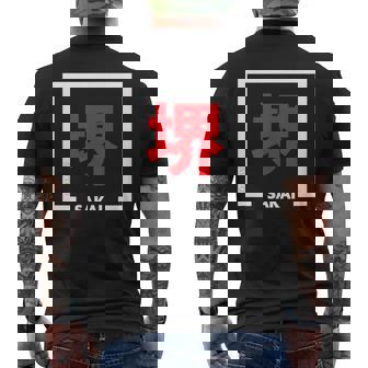 Sakai Japon City Drapeau Japonais Thème T-shirt imprimé au dos - Cadeauxyz