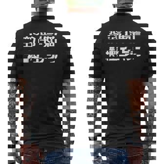 おもしろ T シャツ 空冷 単気筒 横型エンジン カブ モンキー バイク 楽しい 面白い シンプル プレゼント 文字 メンズTシャツ バックプリント - Kawaiitshirt