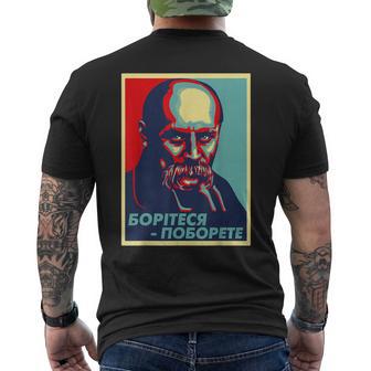 Tarashevchenko Ucrania Camisa De Recuerdo Ucraniano Camiseta Hombre Estampado Espalda - Regaloses