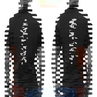 「あたおか」文字入り おもしろ 筆文字 面白い 服 面白い メンズTシャツ バックプリント - Kawaiitshirt